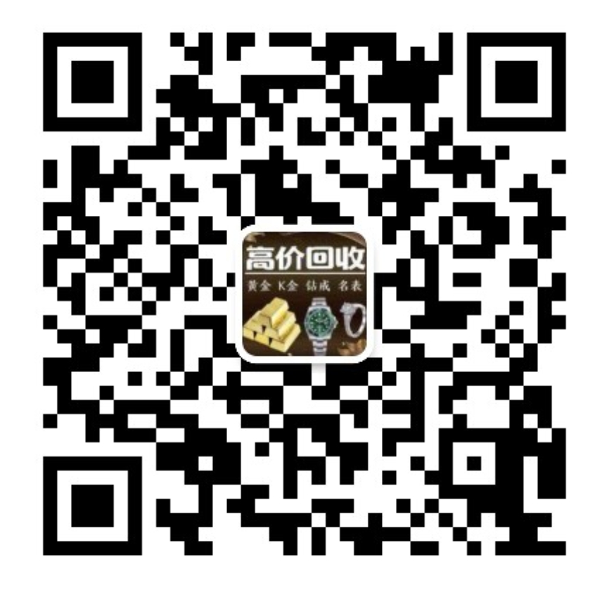 深圳回收黃金鉑金彩金
